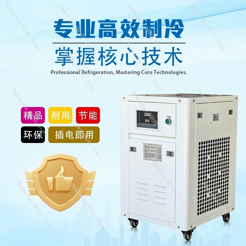 1HP Industrial Water Chiller S - Industrial Laser Welding Machine 리뷰 및 가격