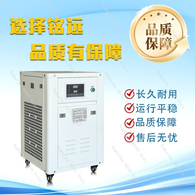1HP Industrial Water Chiller S - Industrial Laser Welding Machine 리뷰 및 가격