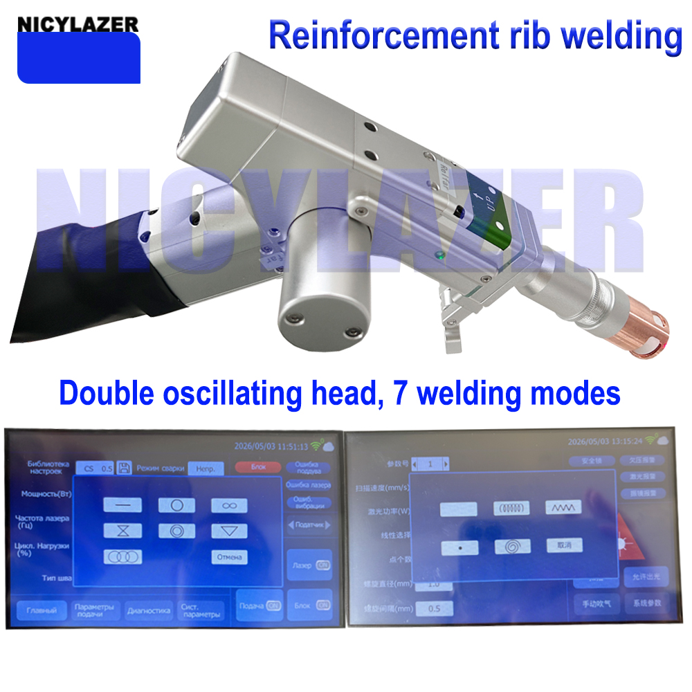 NICYLAZER 5 in 1 Handheld Lase - Industrial Laser Welder Constant 리뷰 및 가격