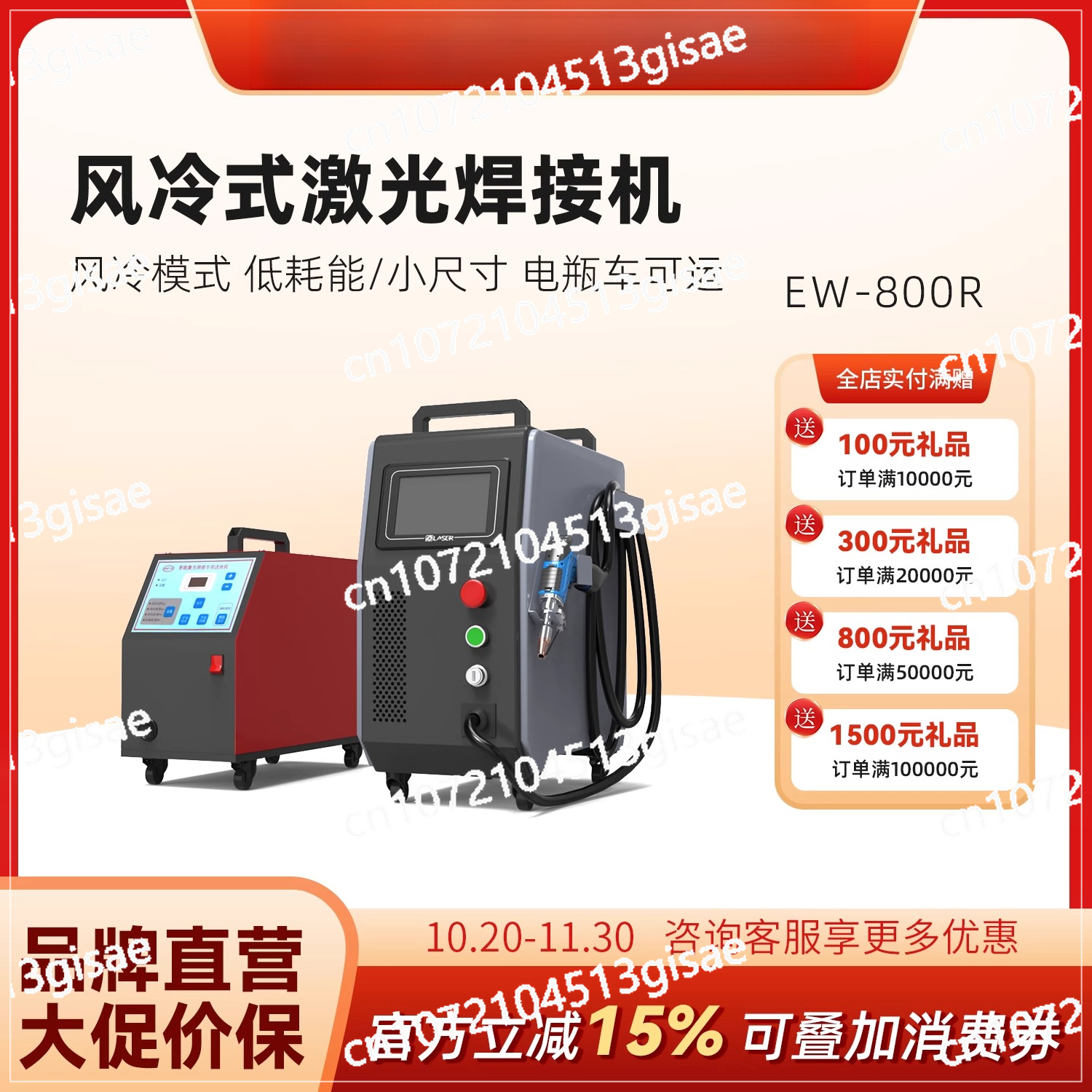 Handheld Laser Welding Machine - Industrial Laser Welding Machine 리뷰 및 가격