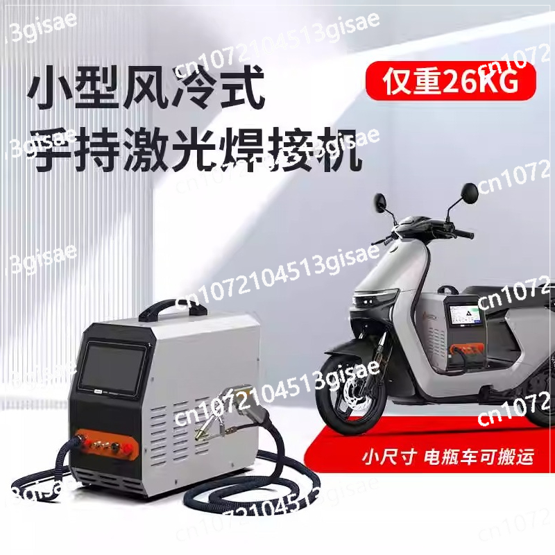 Handheld Laser Welding Machine - Industrial Laser Welding Machine 리뷰 및 가격