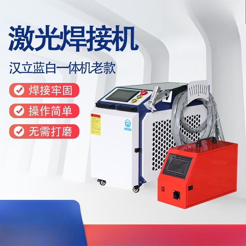 Welding cleaning and cutting t - Industrial Laser Welding Machine 리뷰 및 가격