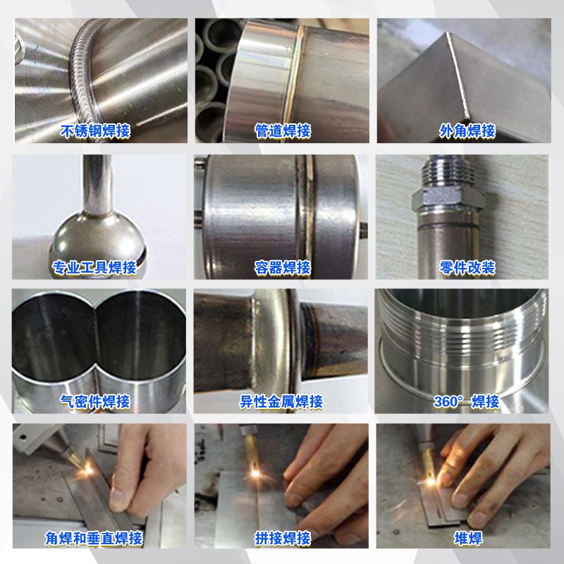 Welding cleaning and cutting t - Industrial Laser Welding Machine 리뷰 및 가격
