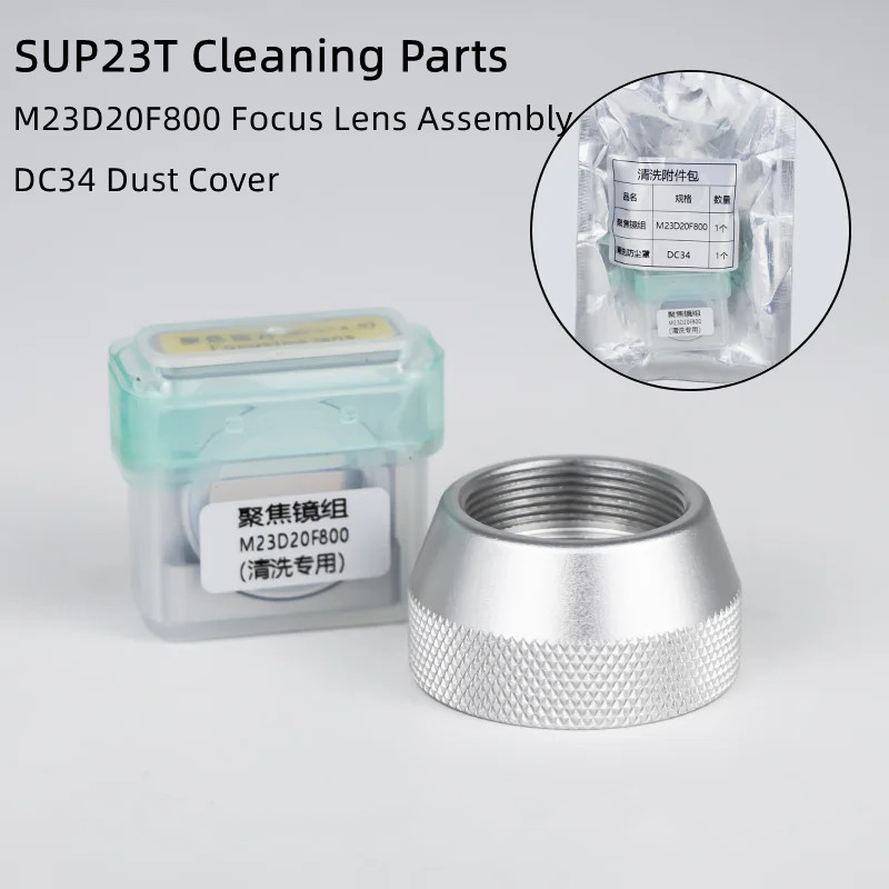 SUP21T SUP23T Clean Focusing L - Industrial Laser Head 리뷰 및 가격