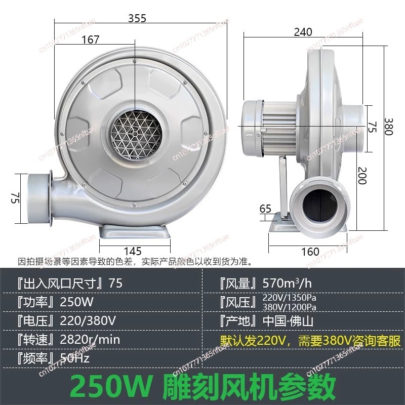 220V Industrial Centrifugal Bl - Industrial Laser Engraver 리뷰 및 가격