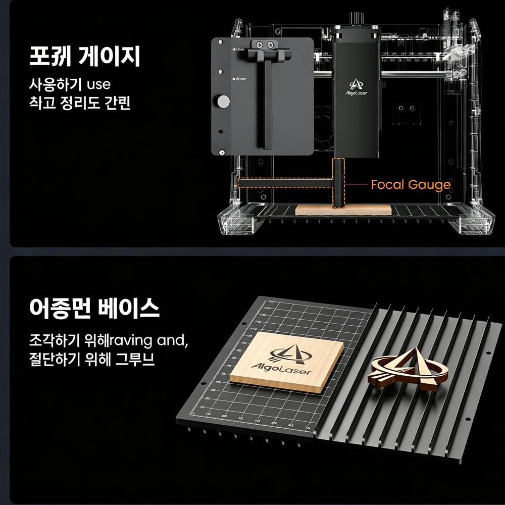 AlgoLaser Pixi Smart Laser Eng - Industrial Laser Equipment 리뷰 및 가격