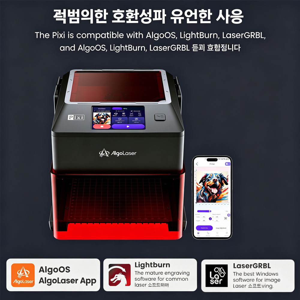 AlgoLaser Pixi Smart Laser Eng - Industrial Laser Equipment 리뷰 및 가격