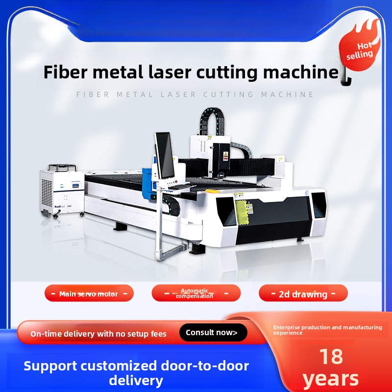 300W Metal Fiber Stainless Car - Industrial Fiber Laser Cutting Machine 리뷰 및 가격