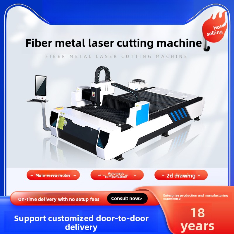 300W Metal Fiber Stainless Car - Industrial Fiber Laser Cutting Machine 리뷰 및 가격