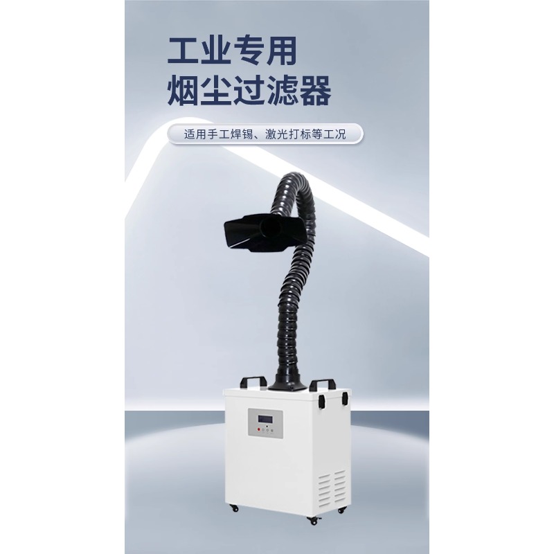 Industrial Solder Smoke Purifi - Industrial Laser Welding Iron 리뷰 및 가격